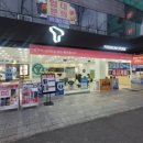 중앙텔레콤 - 부여군 사비로72번길 3 | 중앙텔레콤