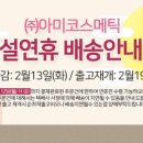 ㈜더마밀 이미지