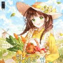 재능농장 이미지