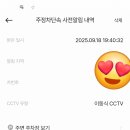 주정차44 이미지