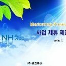 (주)다나식품 이미지