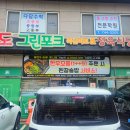 이호그린 네이버블로그