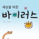 부산동중학교 이미지