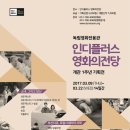 인디플러스 이미지