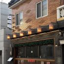 마라골목 | [부산/수영,광안리] 조용한 골목속 데이트하기 좋은 마라전골 맛집 “푸안 광안점” 후기