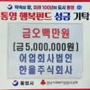 주식회사 한울 이미지