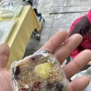 모악산참모싯잎송편 이미지