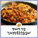 방배로16길 11-7 이미지