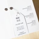 희연스킨케어