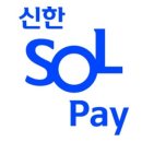신한열처리