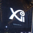 즐거운세종태권도장 이미지