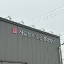 시골향기 운양걸포점 | 김포 나혼산 전현무 맛집 ‘시골향기 운양걸포점’ 내돈내산, 주말 점심 방문후기, 메뉴추천