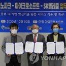 재단법인 충북테크노파크 이미지