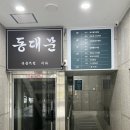 영현축산 이미지