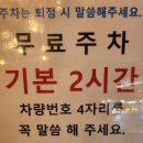 키누카누 파주야당점 이미지