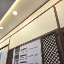 인천지하철1호선 인천대입구역 | 몸보신이 필요할 땐, 인천송도삼계탕 맛집! [오이삼계탕 송도점] 방문 후기