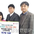 가평군농협조종지점 농민신문