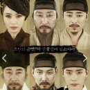 세종싸우나이용원 | 왕과 사는 남자 - 계유정난, 단종, 생육신, 사육신 요약정리