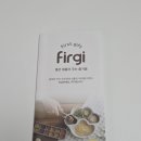 웃음짓는약국 | 구성이 너무 좋은!! 키즈마일 퍼기박스 출산박스 당첨 후기
