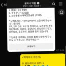 꽃하나, 떡둘