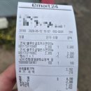 원플러스 24 편의점(산남점) | 연세 블루이글 에너지드링크 추천 이마트 24 제로슈가 음료 저칼로리 음료 저당 음료 추천 피로 회복 🧃