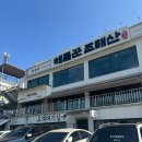 양평칼국수 | 양평 서종면 맛집 해물꾼조태산 해물칼국수 솔직후기