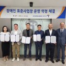 농업회사법인(주)진심 이미지