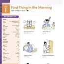 초보생활영어 | 영어 왕초보도 시작할 수 있었던 영어드림 시흥센터 생활영어·일반회화 후기