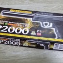 이글상사 P2000 리뷰