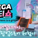 조은화장품 이미지