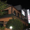 토지보리밥 이미지