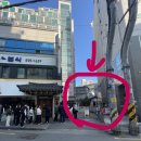 사당2동 주민센터 | 내돈내산 , 이수역 맛집 즉석 떡볶이 [애플 하우스] 찐 후기 !