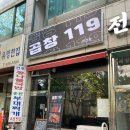 고잔역 2번 출구 이미지