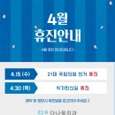 다나을치과의원 이미지