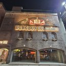 플레이투개더 | 홍대데이트코스 조용한 찻집 두레차부터 홍대비트포비아 던전101 렛츠플레이투게더 방탈출까지