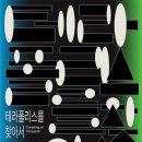 경남도립미술관 이미지