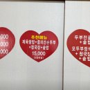 서종중미산순두부 이미지