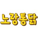 신금산단3길 이미지