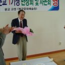 무룡분교 이미지