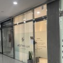 [수원피부관리] &#34;에스떼루스&#34; 호매실 윤곽관리 후기!
