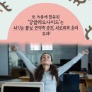 장수녹용 이미지