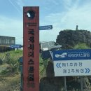 (주)씨포스트제주 | 제주 동쪽 여행 코스 추천 국제리더스클럽 투명카약 내돈내산 후기