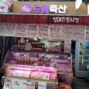 (주)매일축산 이미지