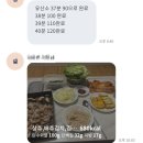 용산-16 | (용산PT 용산헬스장) -16kg 감량 성공! 솔직한 후기 무조건 성공하는 방법 !!!