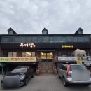 두미당