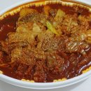 항아리 찜닭