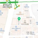 금강보글보글섞어찌게 네이버블로그