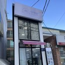 안양 레터링 케이크, 크리스마스 홈 파티 준비는 아해랑