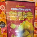 고망고 홍대입구역점 이미지
