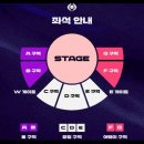 카스팀팩토리 | 종각 치지직 롤파크 LCK 직관 C구역 예매 좌석 시야